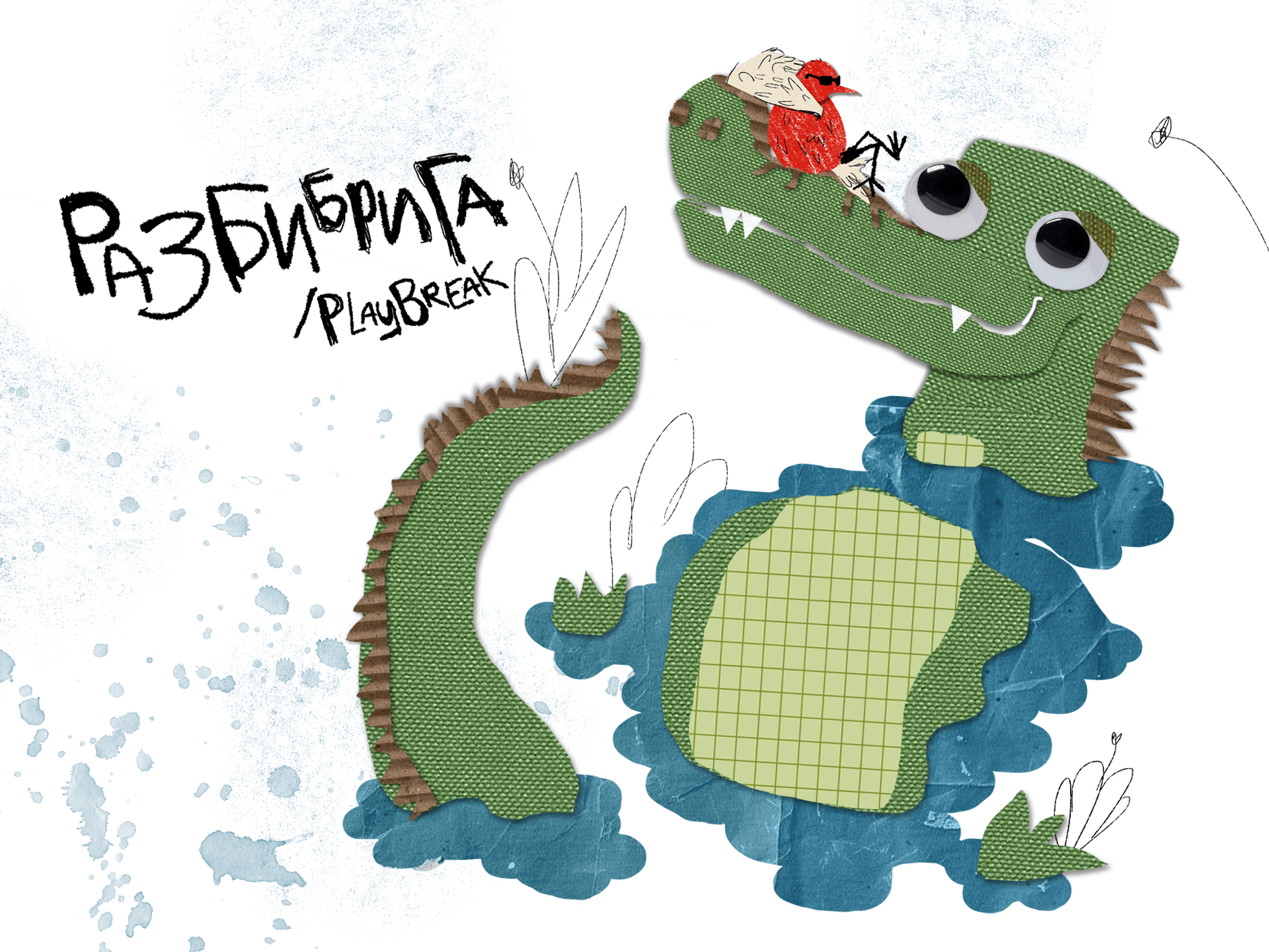 32. ФЕП / 32nd FEP